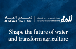 HPiON & Volttera Selected as a Reserve Team in the Al Miyah Challenge 2025